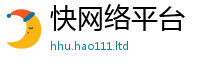 管家婆中特王中王在2025新奥天天开好彩新奥好彩免费
